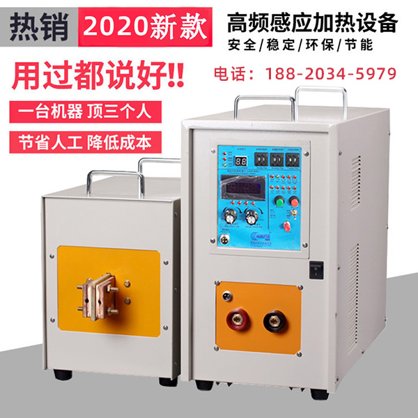 感應加熱設備生產廠家迎戰“肺炎疫情”