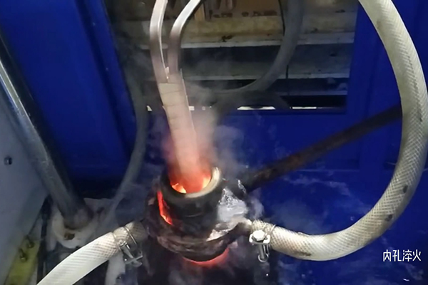 高頻淬火機(jī)床對(duì)工件內(nèi)孔淬火