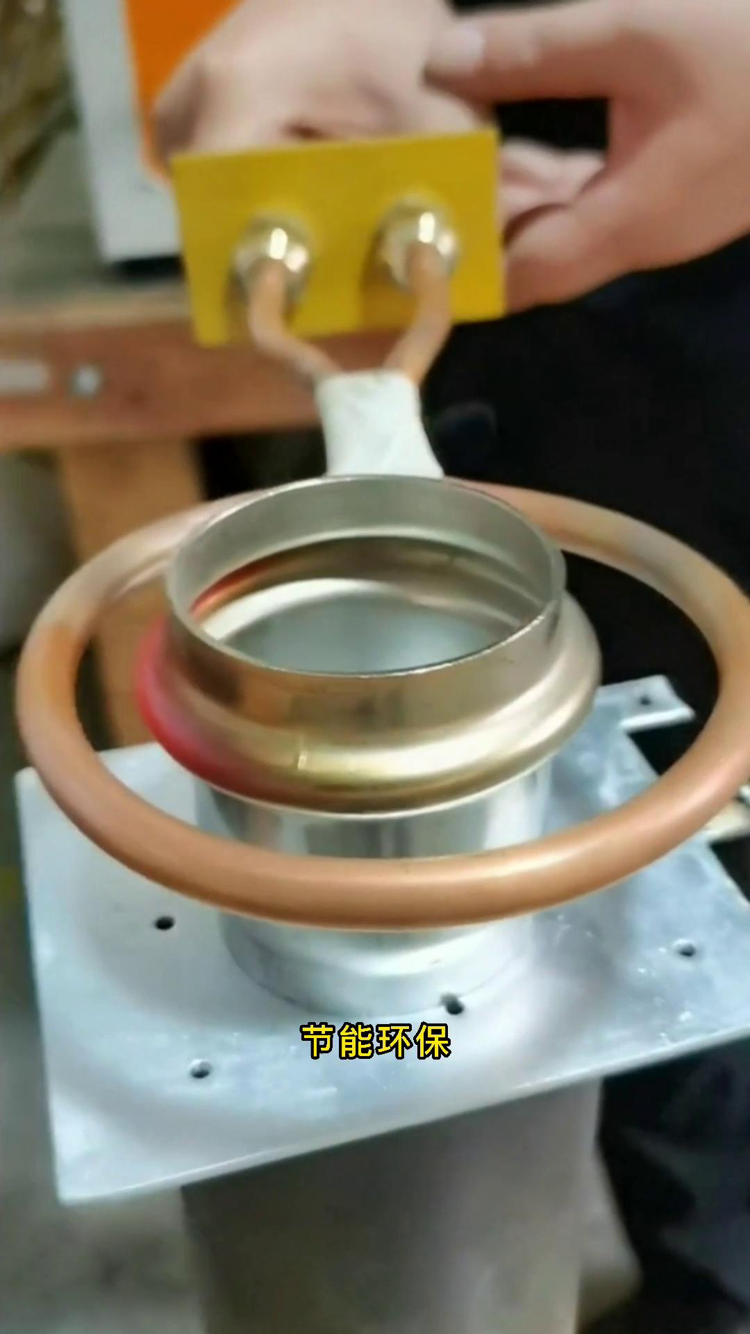 手持式移動感應加熱電源:操作便捷、安全可靠、節能環保