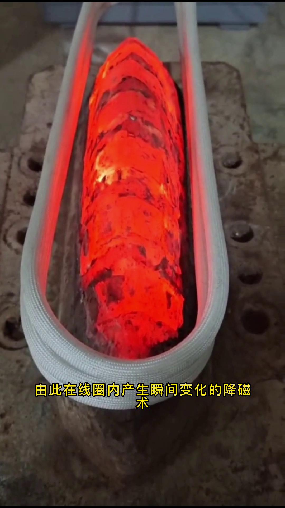 合金鉆頭拆卸,直接放在一個加熱圈內就迅速的燒紅。這高頻加熱機原理是什么呢?