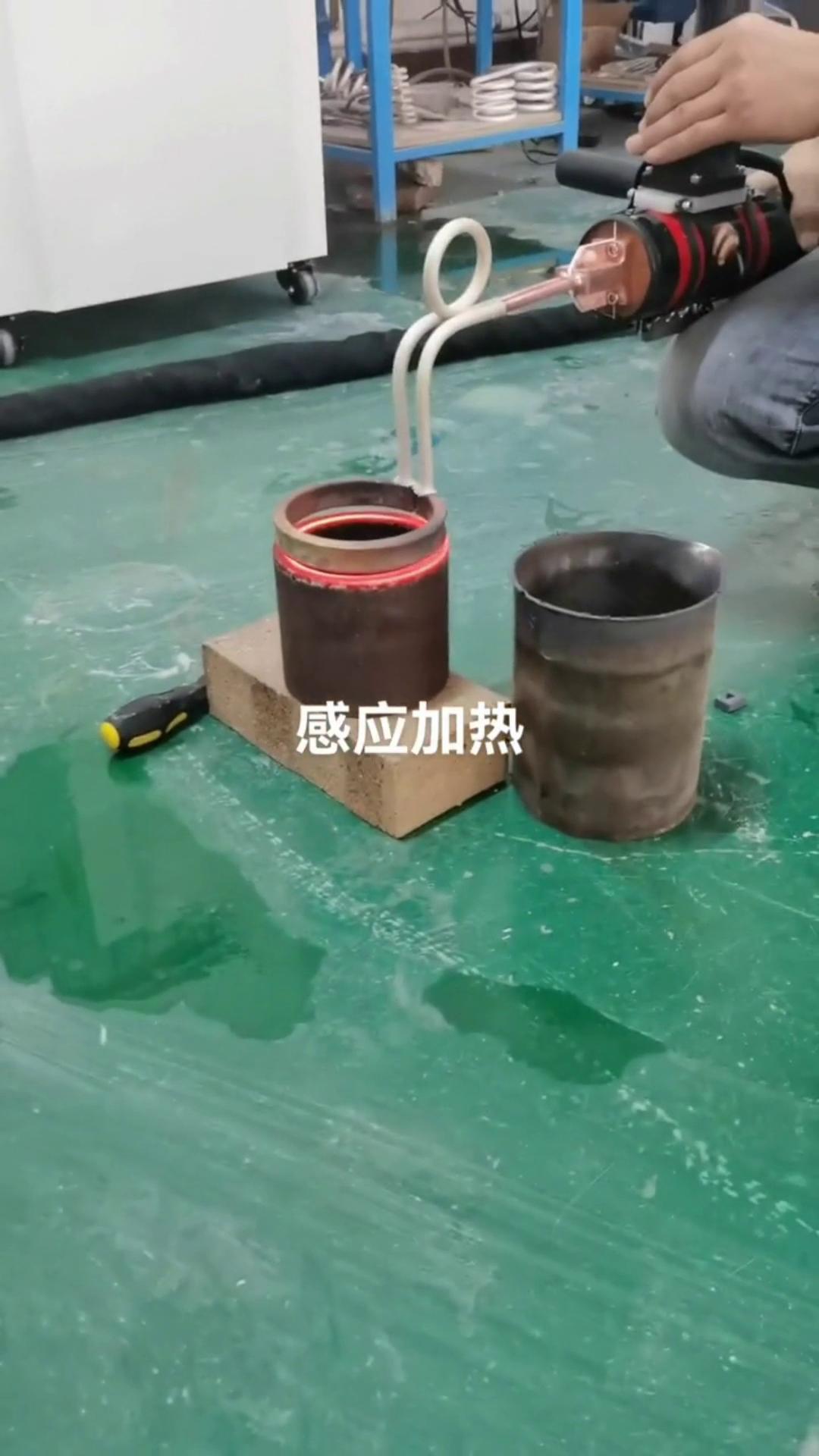 磁場感應隔空加熱-內孔加熱淬火退火-高頻加熱設備-手持式高頻機