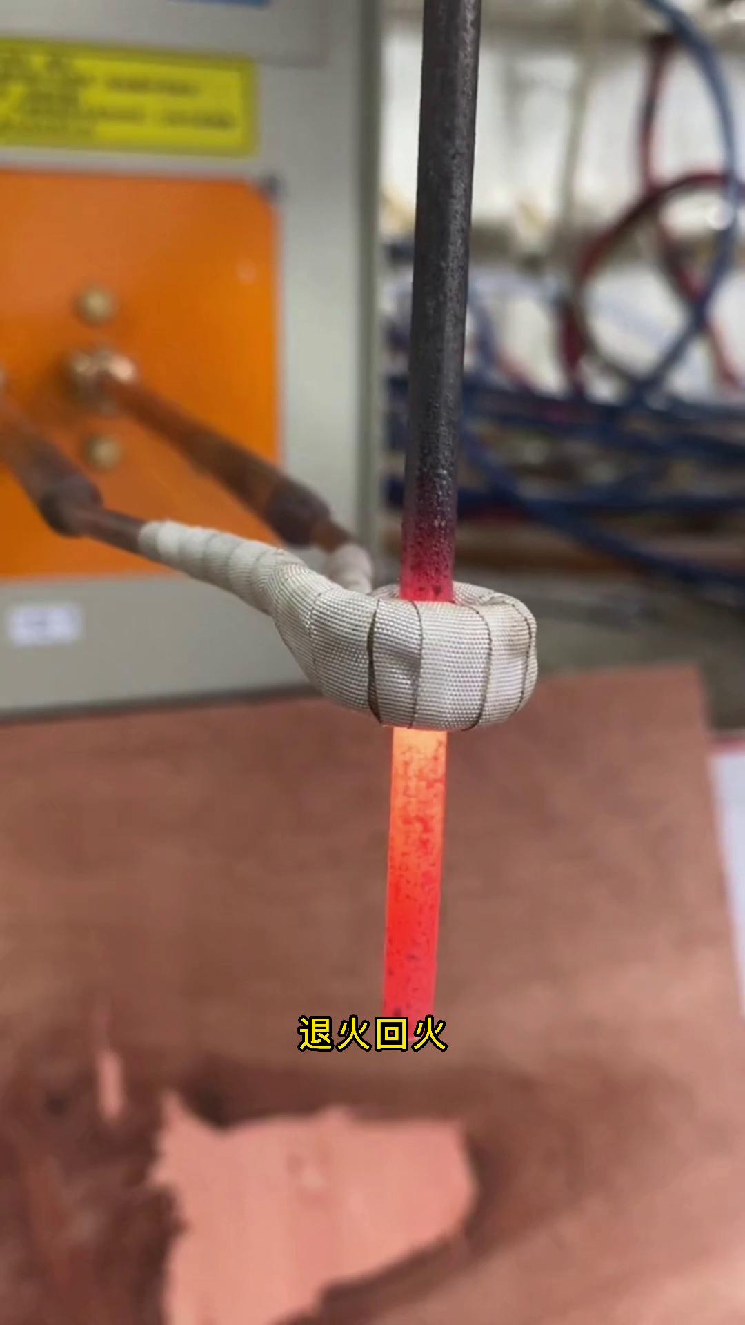 高頻感應加熱設備小型工件的深層加熱、紅沖、煅壓、退火、回火、調質,表面淬火,管材加熱和焊接、熱裝配,