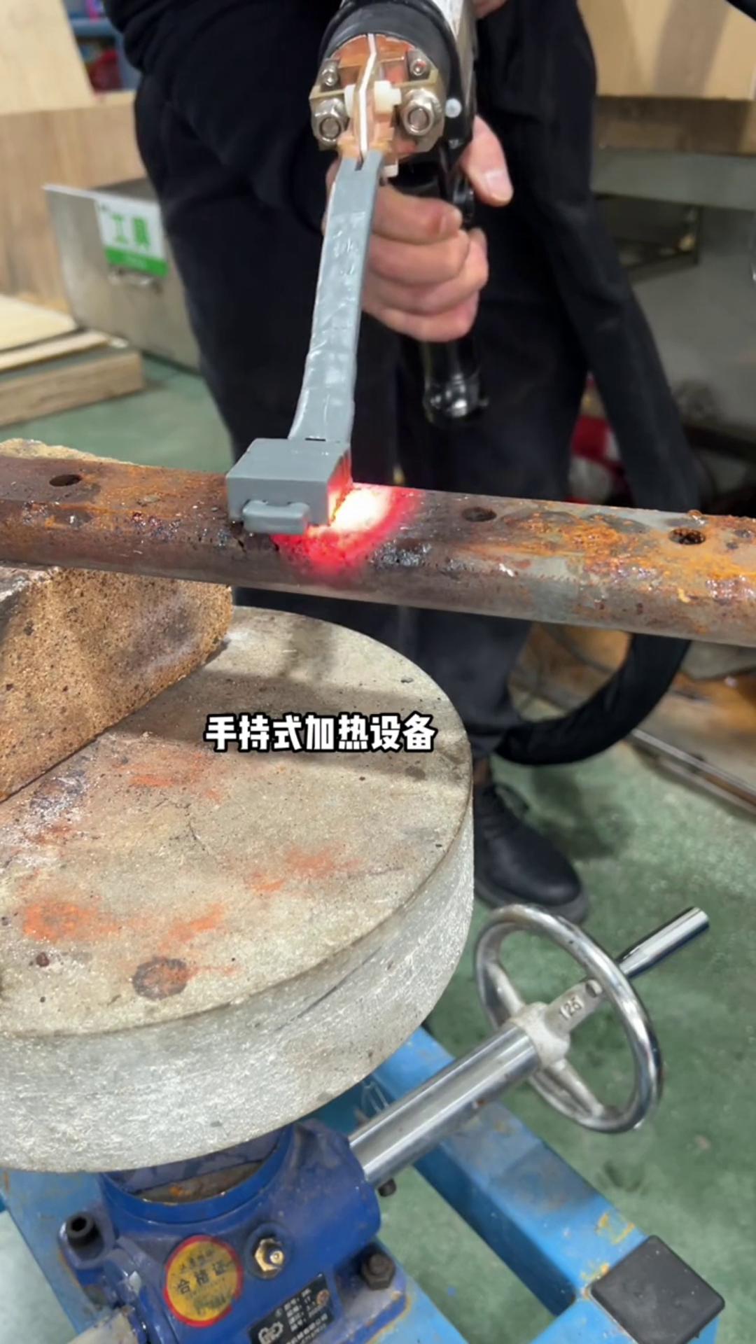 手持式高頻加熱機·表面加熱速度快·操作簡易方便