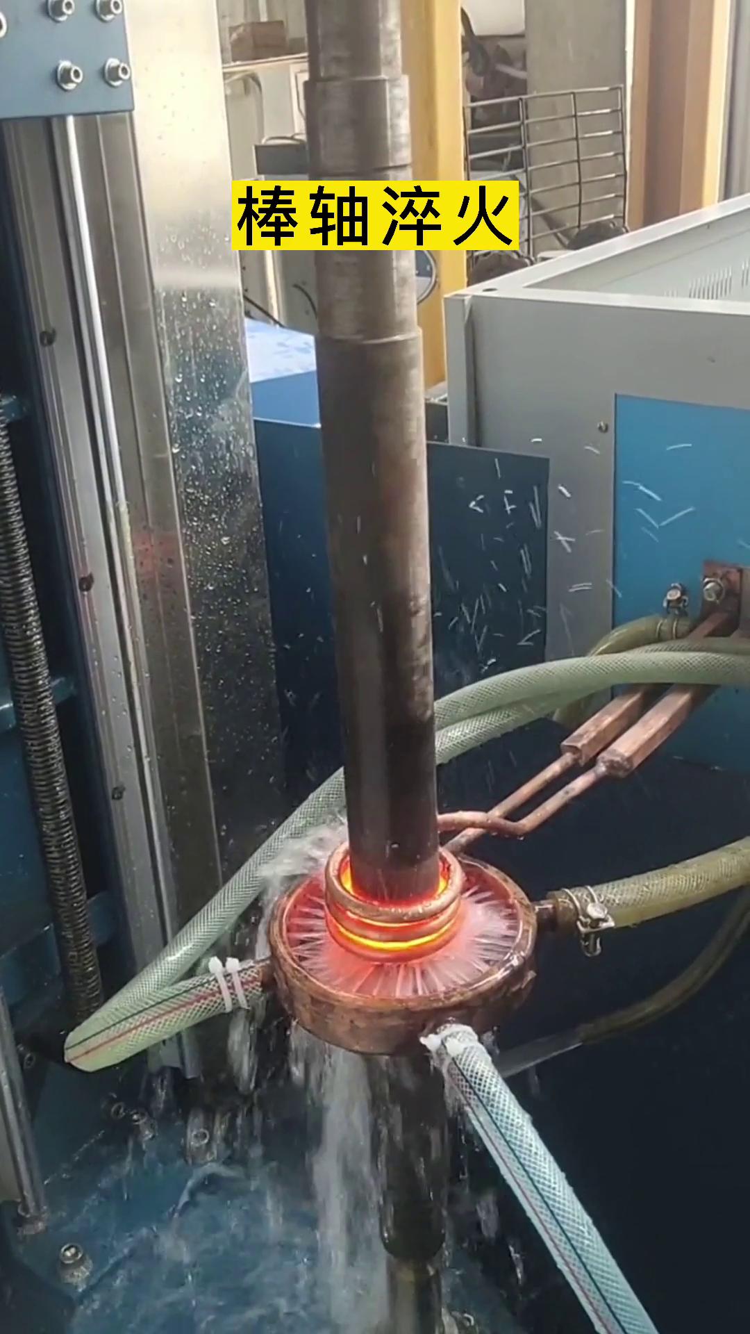 立式數控淬火機床-大行程棒軸淬火設備-中頻感應淬火機