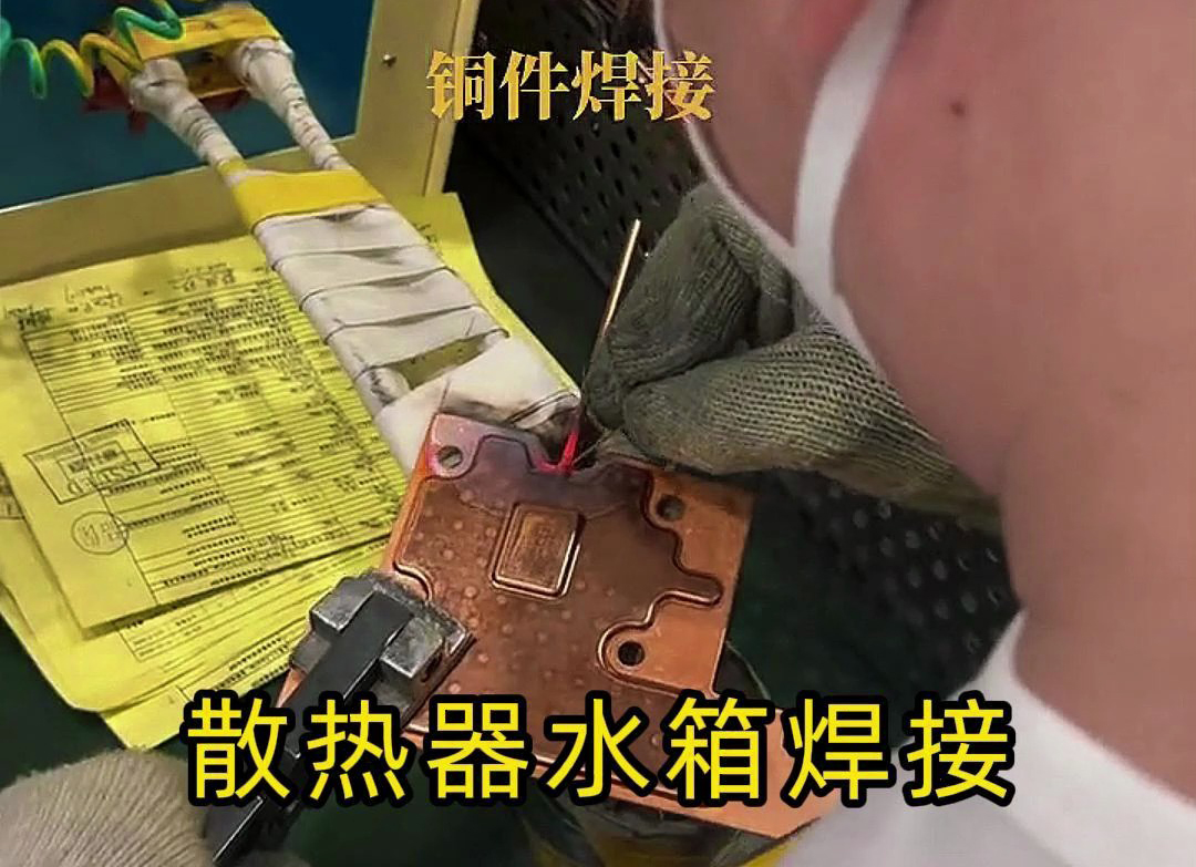 海拓高頻焊接機(jī)在散熱器水箱毛細(xì)銅管焊接中的應(yīng)用優(yōu)勢(shì)