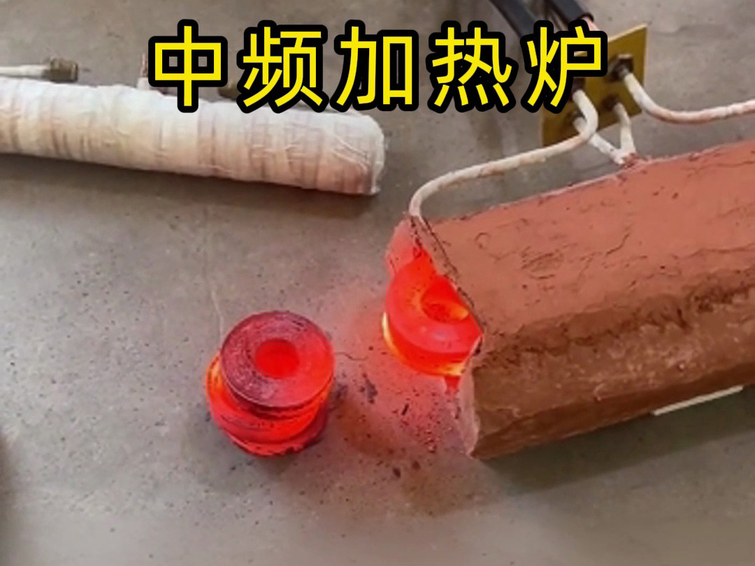 中頻加熱爐：圓棒料熱透與流水化生產的高效解決方案