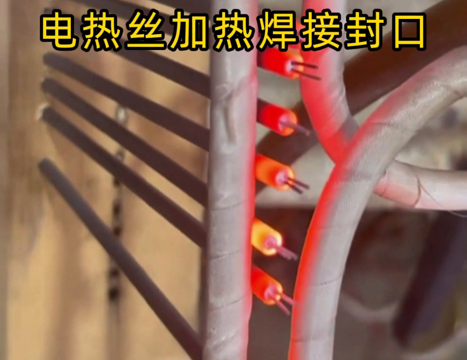 電熱絲管為何選高頻加熱焊接封口？從傳統痛點看工藝升級邏輯
