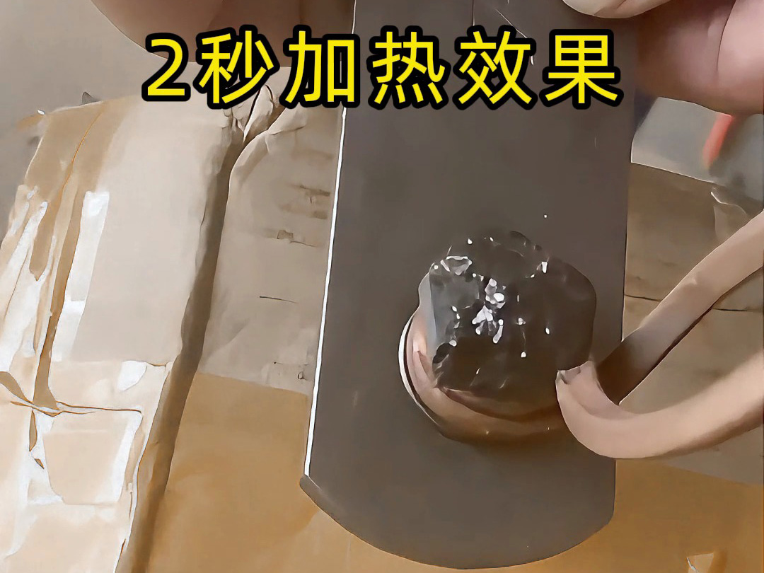 超高頻加熱機加熱超快卻不做熔煉？原因揭秘！