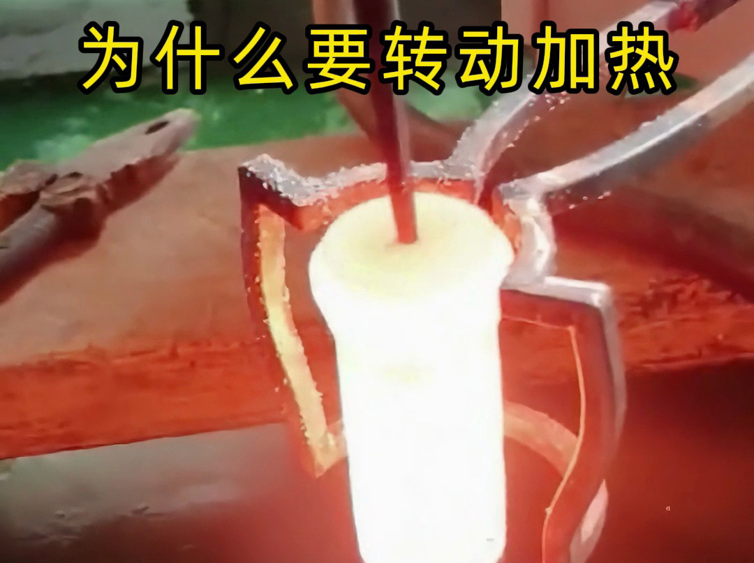 加熱均勻性難題克星！海拓高頻加熱 + 工件旋轉適配回轉體工件熱處理