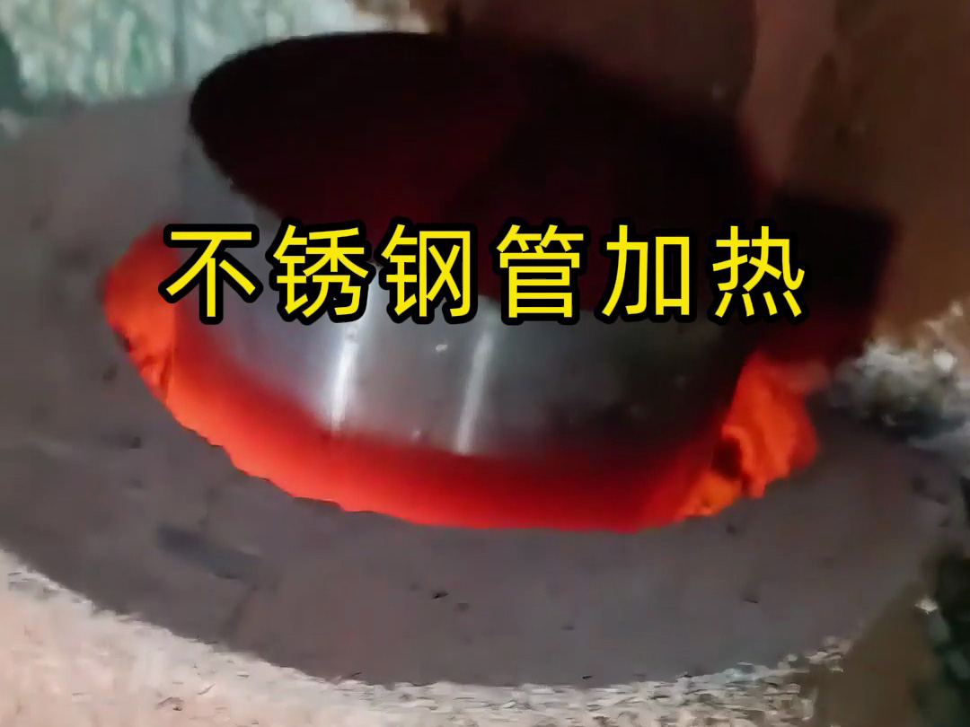 不銹鋼管高溫加熱創新方案！海拓感應加熱設備解鎖烘干新玩法