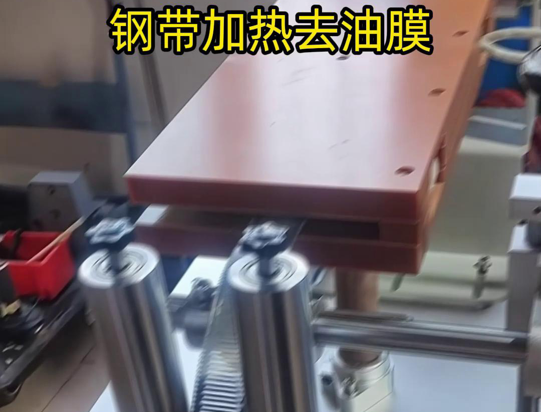 鋼帶高頻加熱去油膜是一個專業的工藝過程具有加熱速度快、加熱均勻、節能高效等