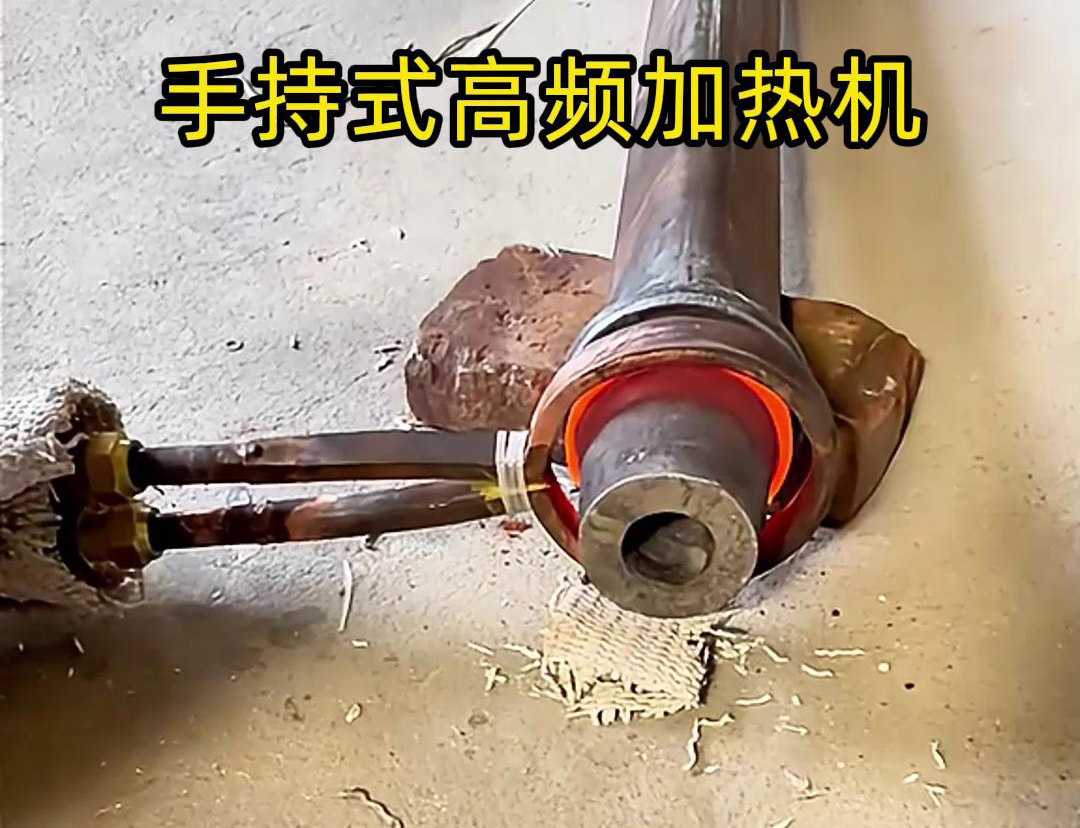 手持式高頻加熱機，適用于各種場合現場加熱