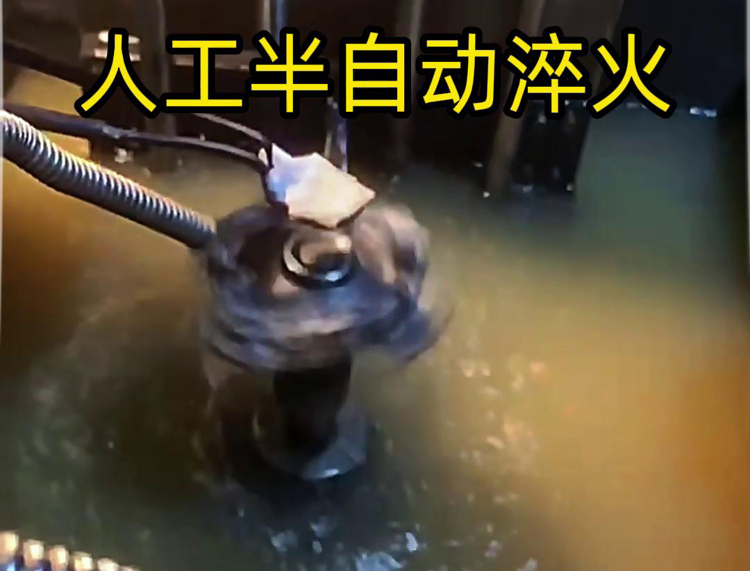 半自動淬火機(jī)床，適合各類不規(guī)則形狀的工件表面淬火熱處理