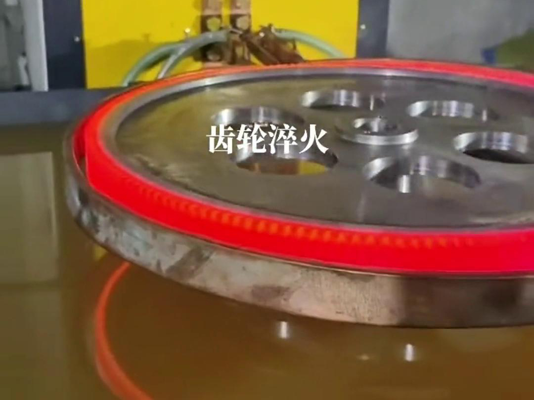 大功率中頻數(shù)控淬火設(shè)備可適應(yīng)不同尺寸的中大型齒輪淬火熱處理