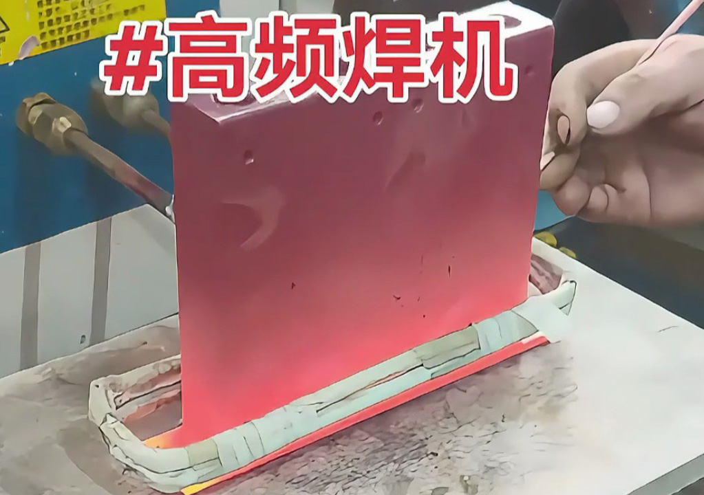 看高頻焊機如何搞定變壓器抽頭銅塊銅排釬焊的！