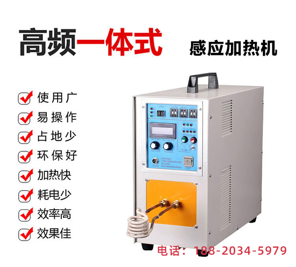 浙江高頻加熱機 浙江高頻加熱機